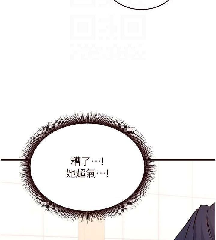 [Manhwa] Mature women buffet Plot, female student#[134P]-77