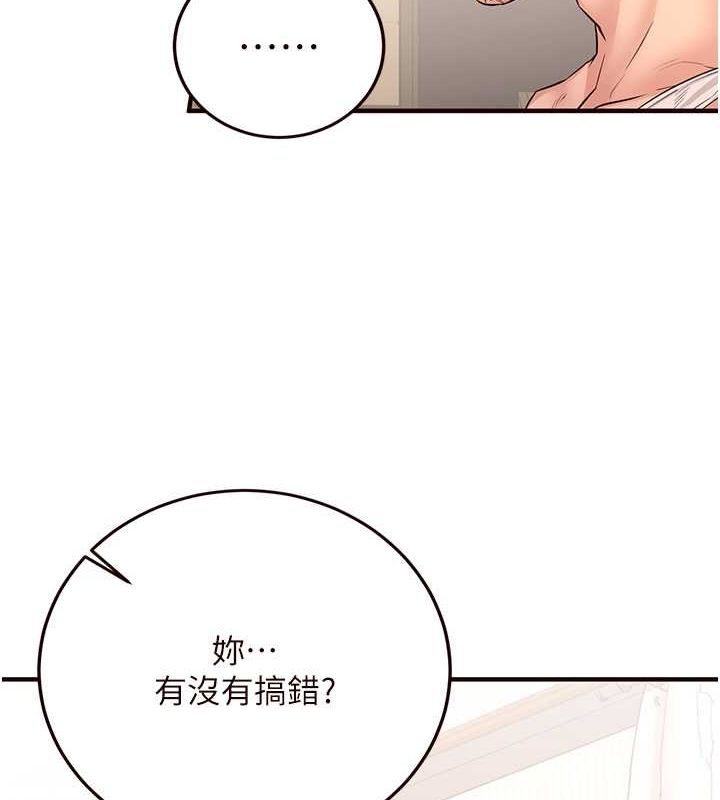 [Manhwa] Mature women buffet Plot, female student#[134P]-8