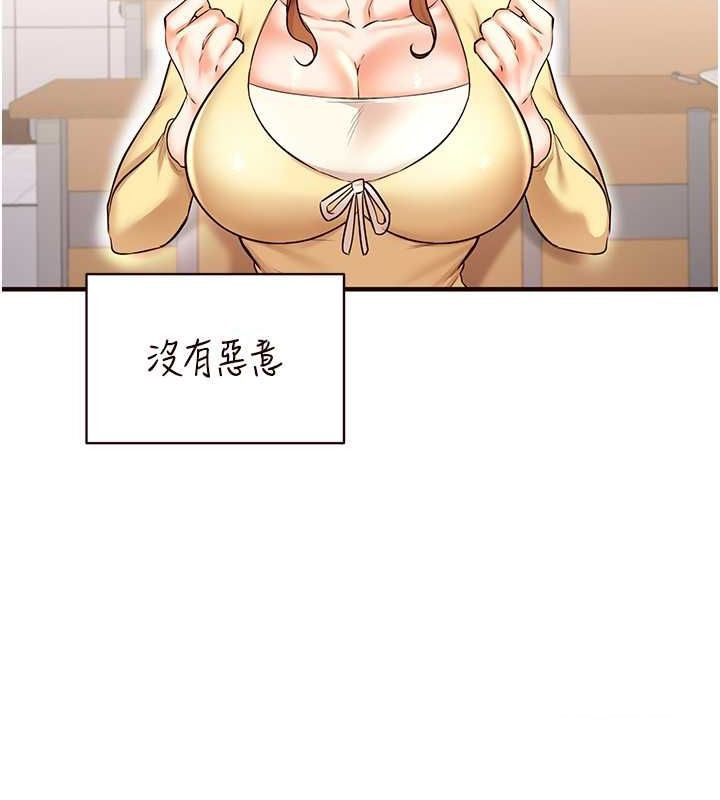 [Manhwa] Mature women buffet Plot, female student#[134P]-80