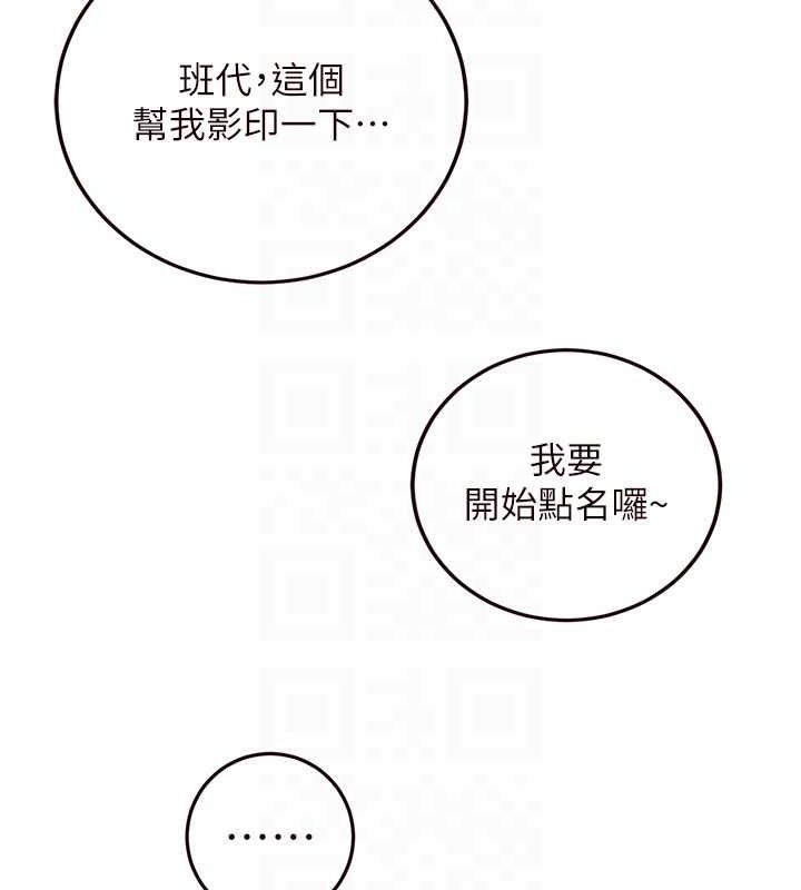 [Manhwa] Mature women buffet Plot, female student#[134P]-82