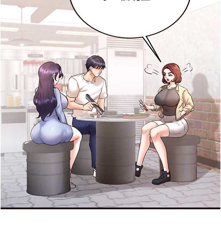 [Manhwa] Mature women buffet Plot, female student#[134P]-91