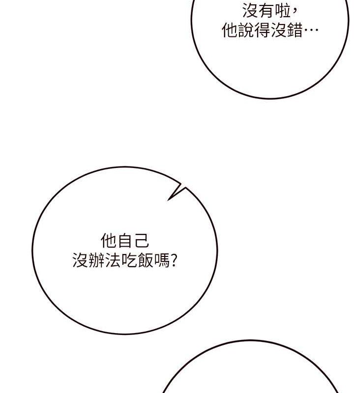 [Manhwa] Mature women buffet Plot, female student#[134P]-93