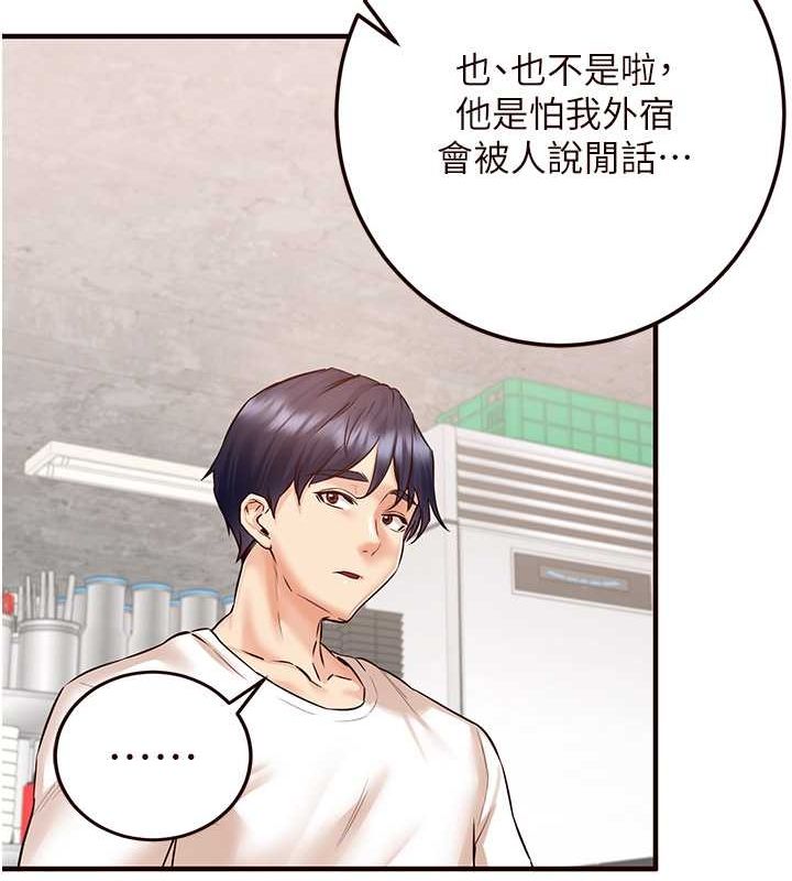 [Manhwa] Mature women buffet Plot, female student#[134P]-94