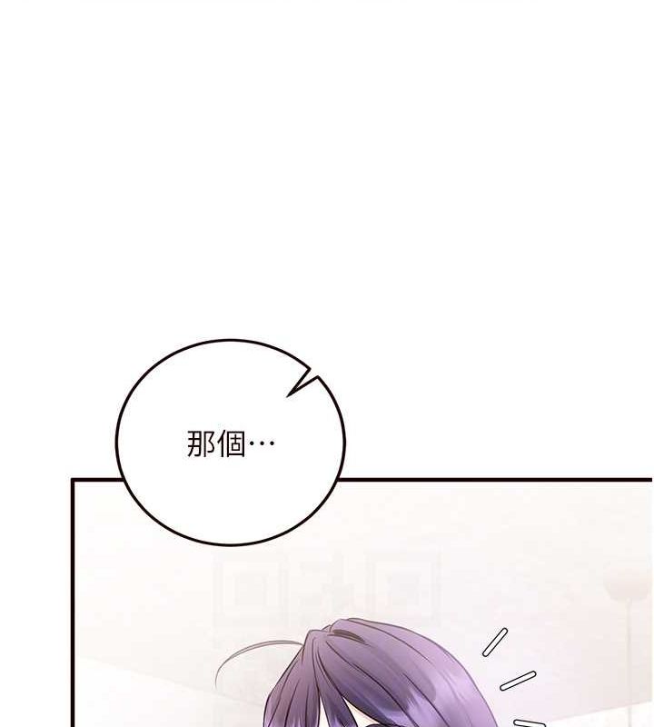[Manhwa] Mature women buffet Plot, female student#[134P]-95