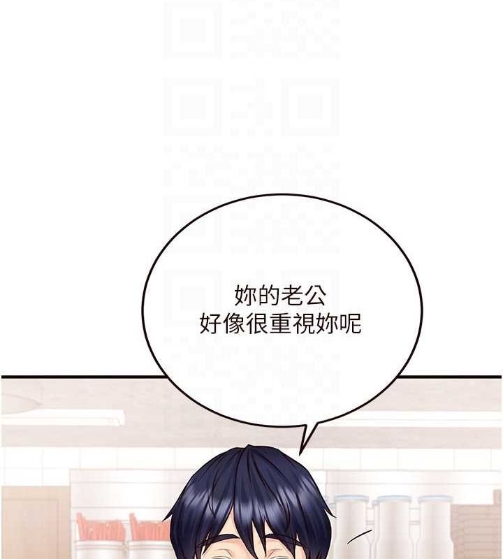 [Manhwa] Mature women buffet Plot, female student#[134P]-97