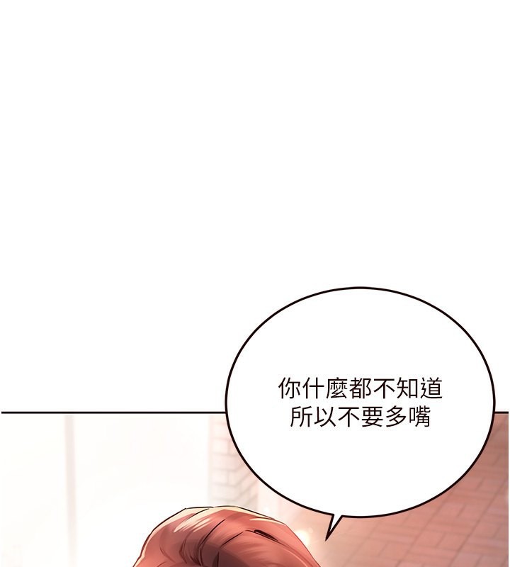 [Manhwa] Mature women buffet Plot, female student#[137P]-1