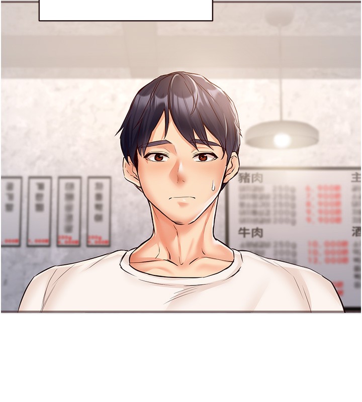 [Manhwa] Mature women buffet Plot, female student#[137P]-10