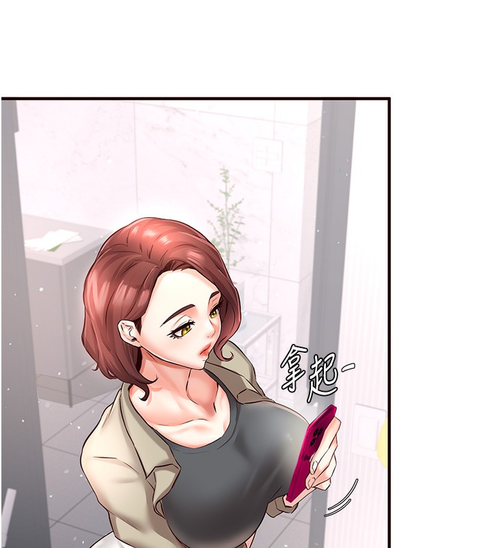 [Manhwa] Mature women buffet Plot, female student#[137P]-100