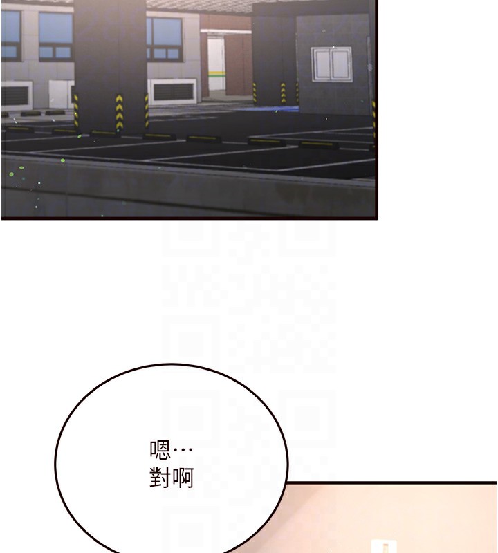 [Manhwa] Mature women buffet Plot, female student#[137P]-103