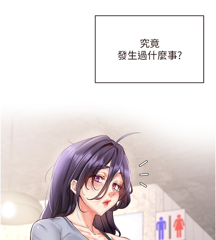 [Manhwa] Mature women buffet Plot, female student#[137P]-11