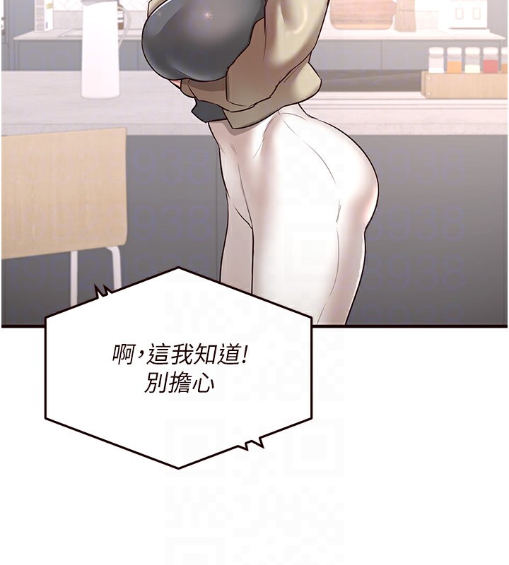 [Manhwa] Mature women buffet Plot, female student#[137P]-111
