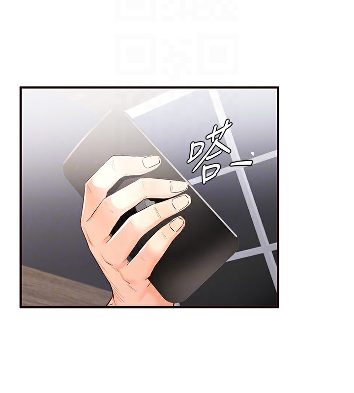 [Manhwa] Mature women buffet Plot, female student#[137P]-112