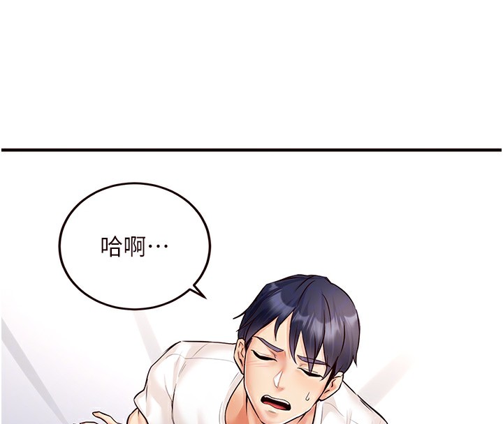 [Manhwa] Mature women buffet Plot, female student#[137P]-113