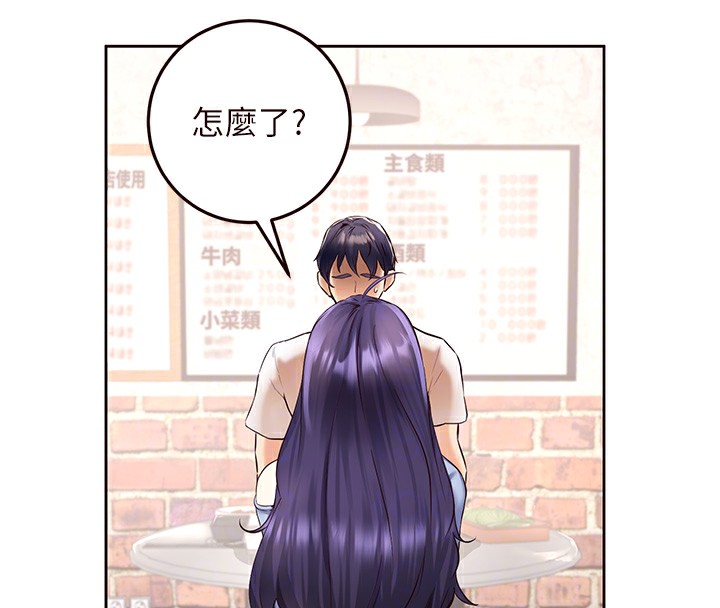 [Manhwa] Mature women buffet Plot, female student#[137P]-123