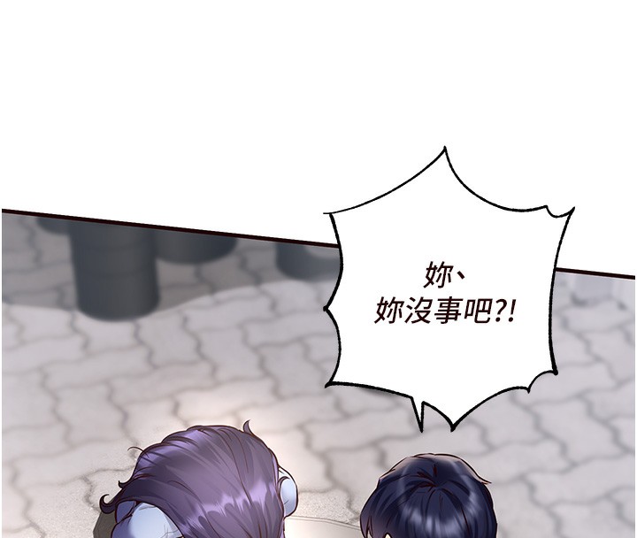 [Manhwa] Mature women buffet Plot, female student#[137P]-126