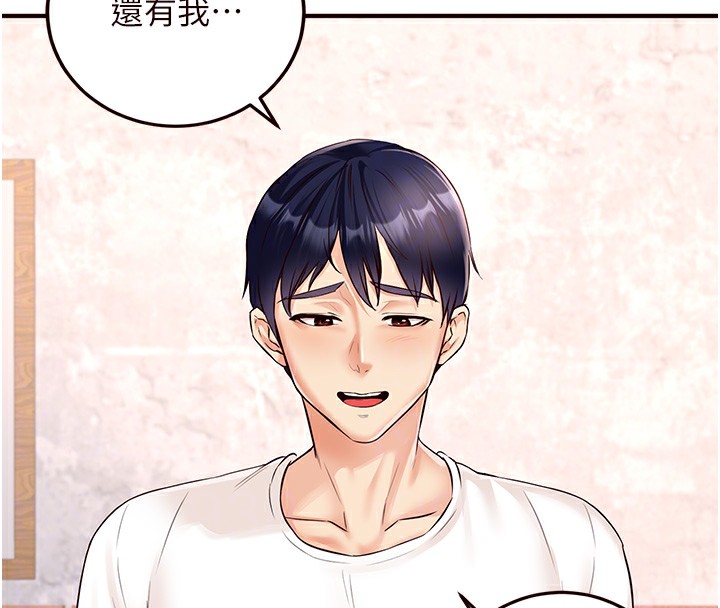 [Manhwa] Mature women buffet Plot, female student#[137P]-128