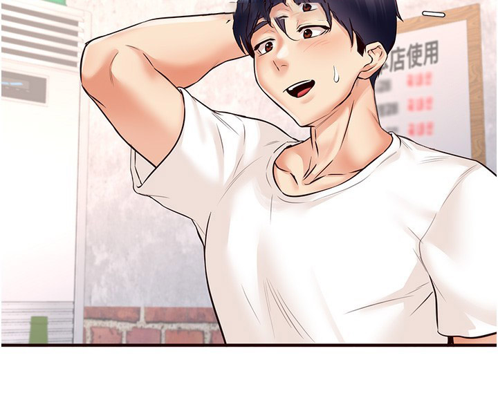 [Manhwa] Mature women buffet Plot, female student#[137P]-129