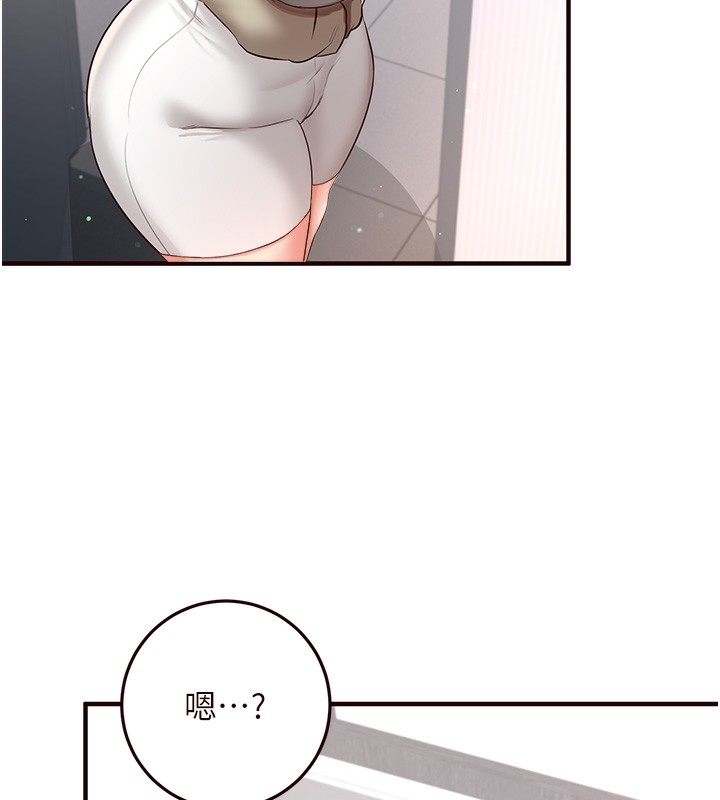 [Manhwa] Mature women buffet Plot, female student#[137P]-130