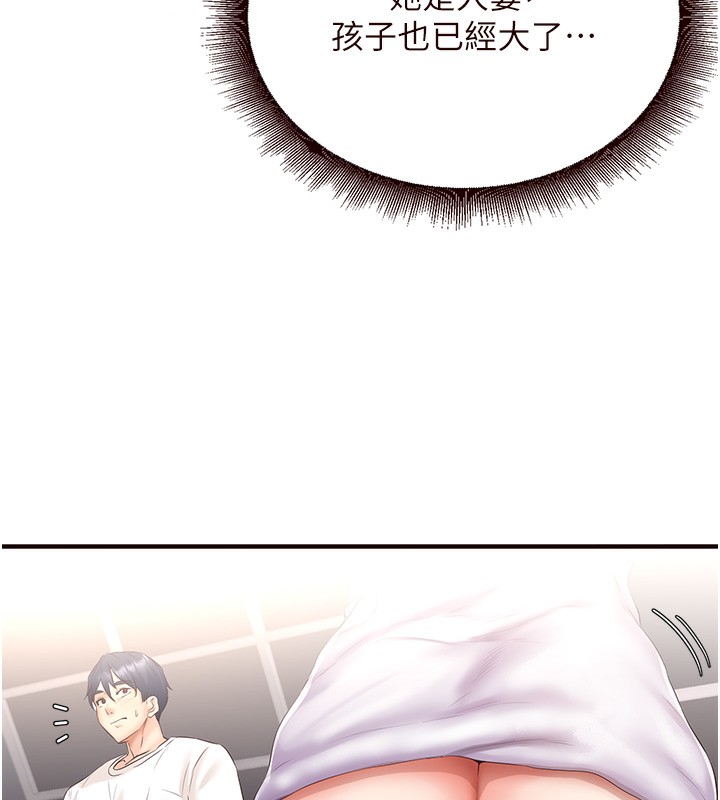 [Manhwa] Mature women buffet Plot, female student#[137P]-131