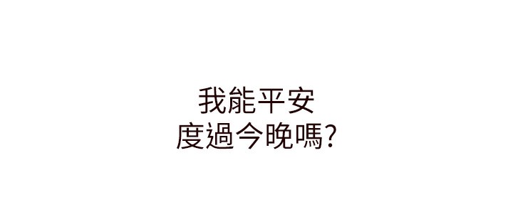 [Manhwa] Mature women buffet Plot, female student#[137P]-135