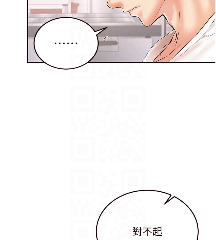 [Manhwa] Mature women buffet Plot, female student#[137P]-20