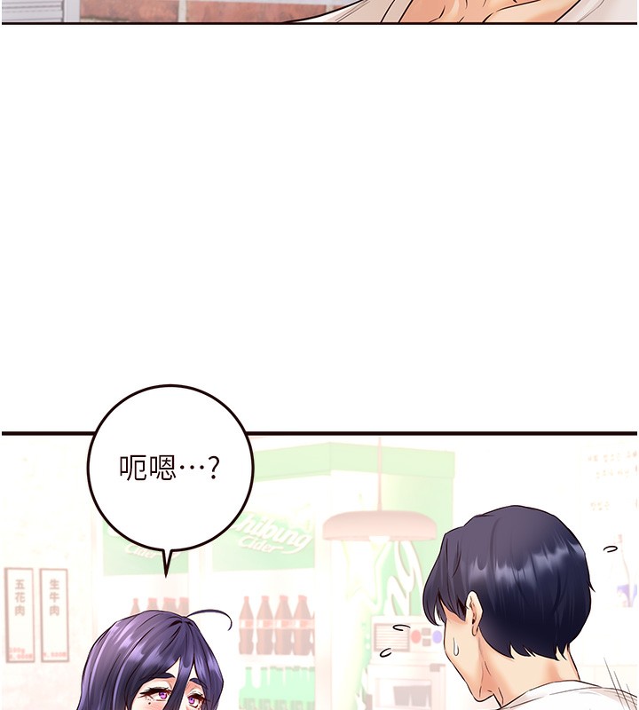 [Manhwa] Mature women buffet Plot, female student#[137P]-25