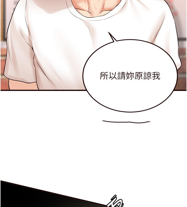 [Manhwa] Mature women buffet Plot, female student#[137P]-29