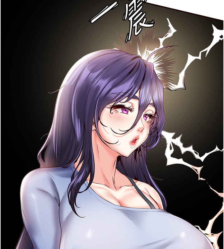[Manhwa] Mature women buffet Plot, female student#[137P]-30