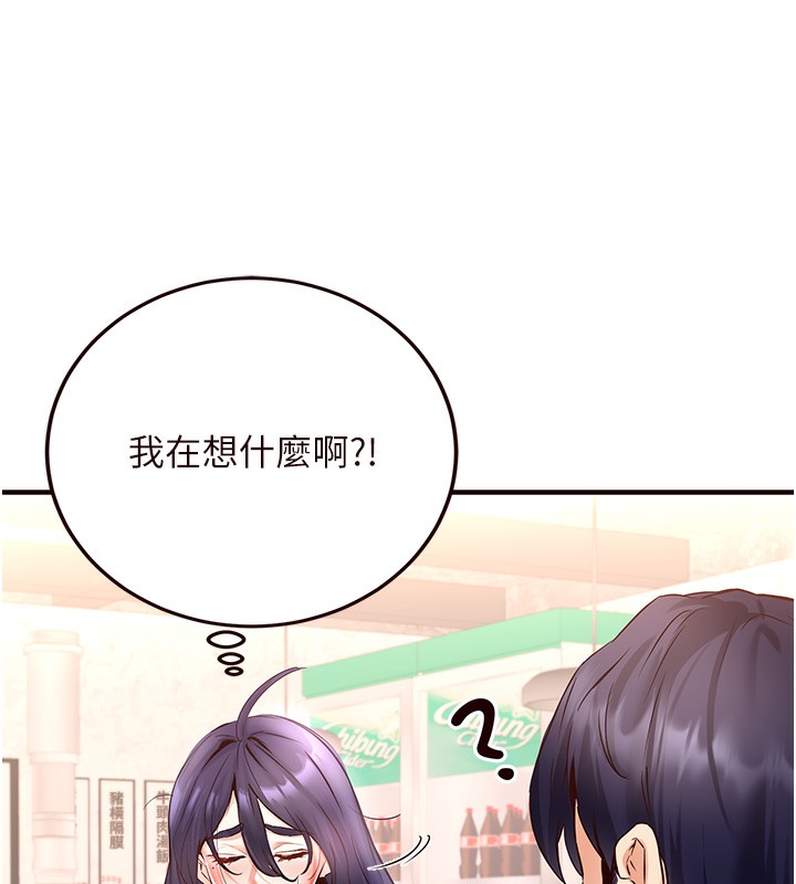 [Manhwa] Mature women buffet Plot, female student#[137P]-40