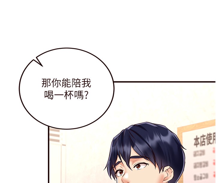 [Manhwa] Mature women buffet Plot, female student#[137P]-42