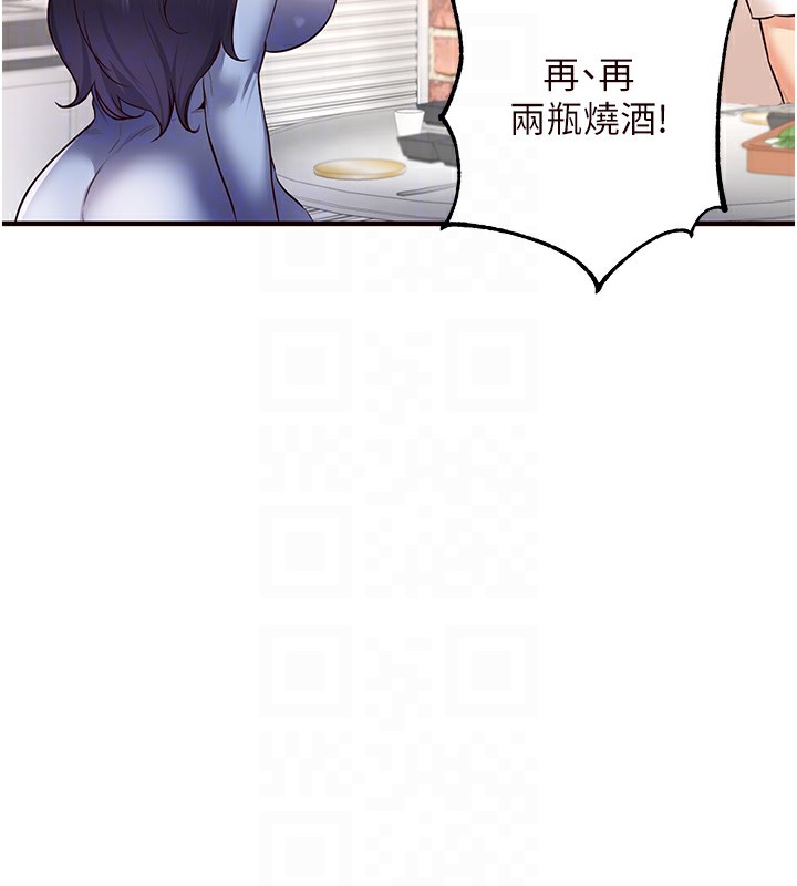 [Manhwa] Mature women buffet Plot, female student#[137P]-47