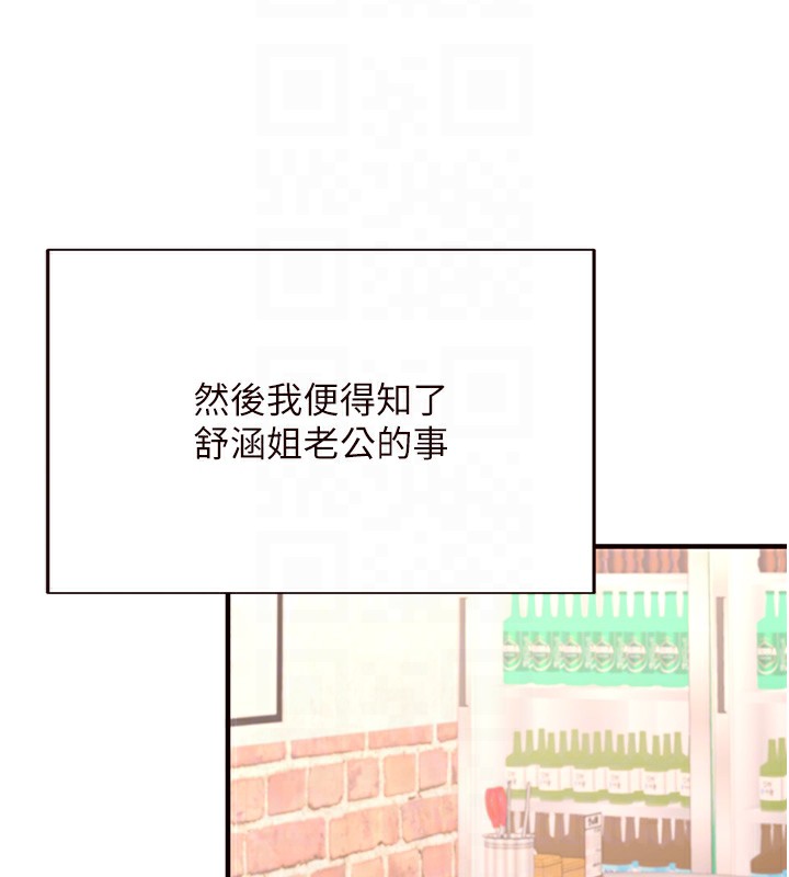 [Manhwa] Mature women buffet Plot, female student#[137P]-48