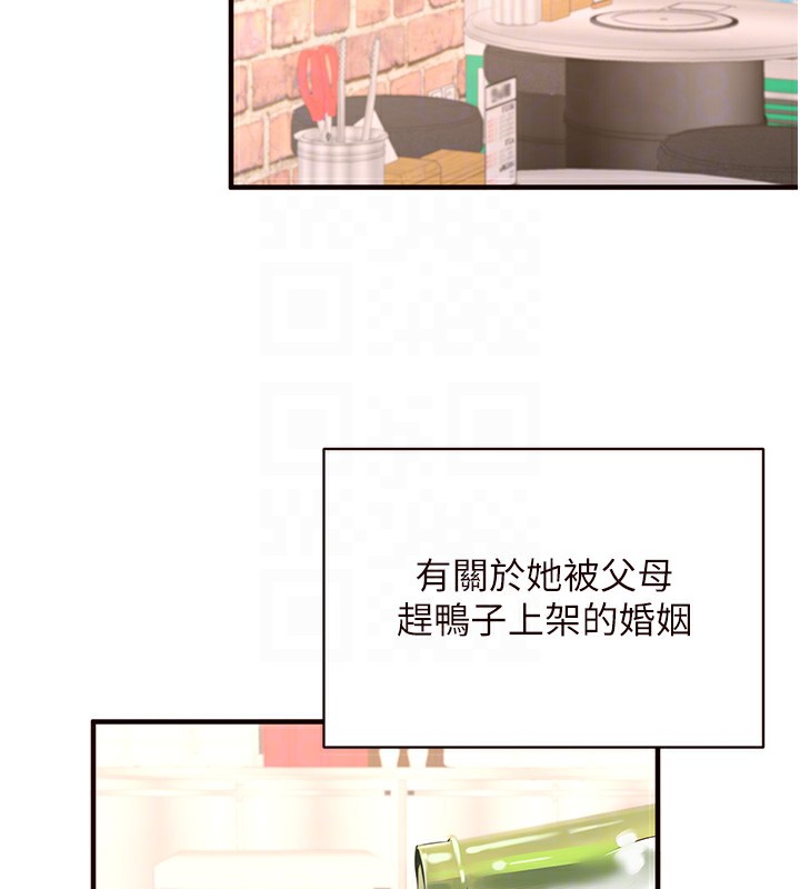 [Manhwa] Mature women buffet Plot, female student#[137P]-49