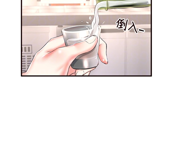[Manhwa] Mature women buffet Plot, female student#[137P]-50