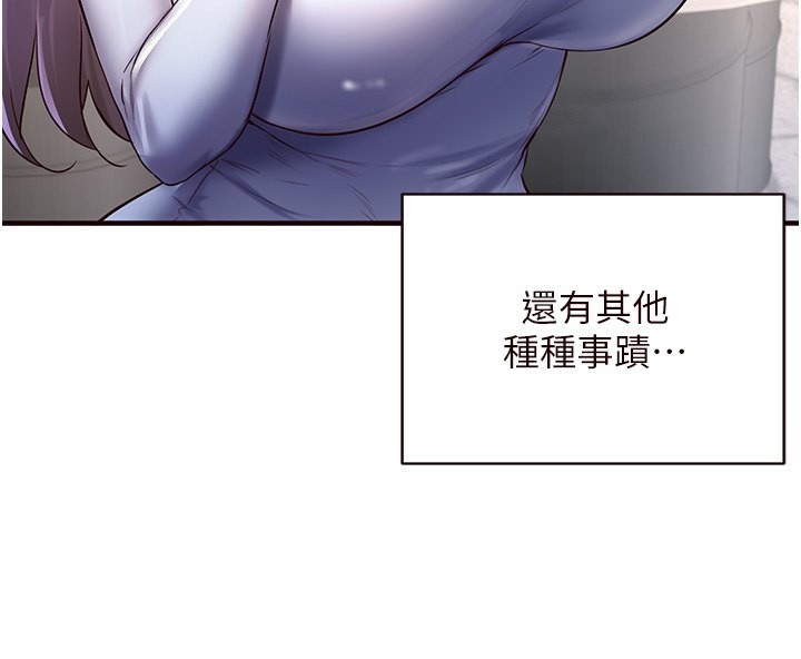 [Manhwa] Mature women buffet Plot, female student#[137P]-52