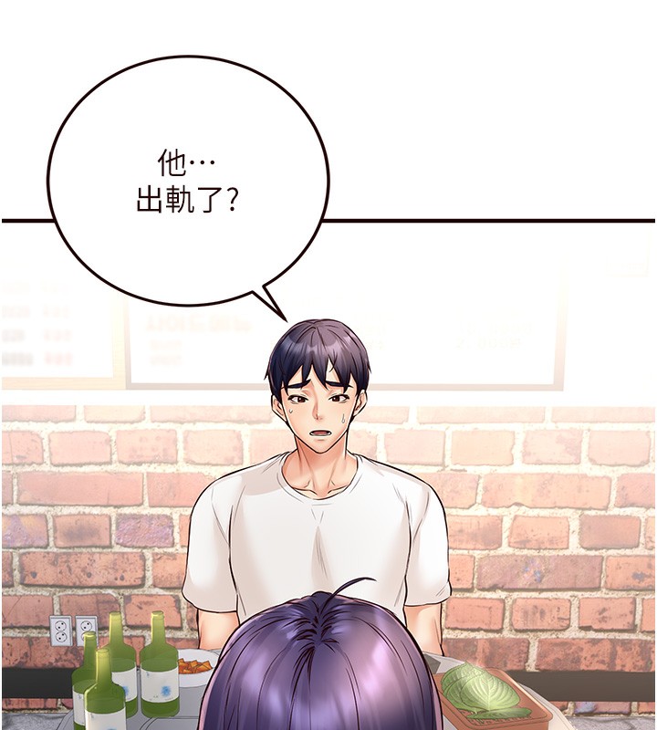 [Manhwa] Mature women buffet Plot, female student#[137P]-53