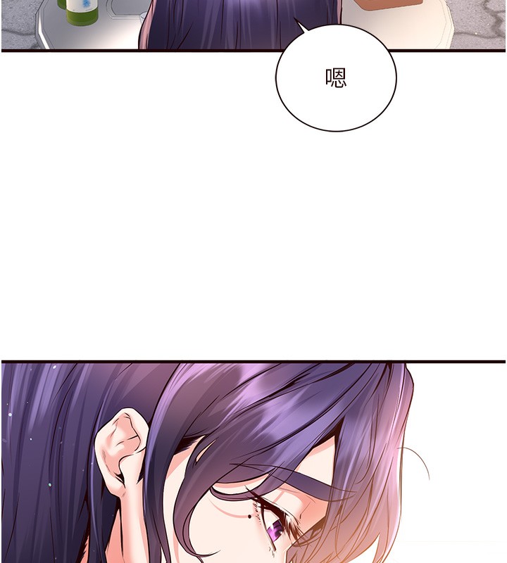 [Manhwa] Mature women buffet Plot, female student#[137P]-54