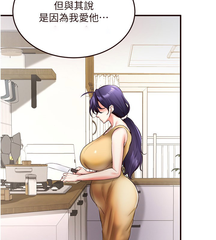 [Manhwa] Mature women buffet Plot, female student#[137P]-58