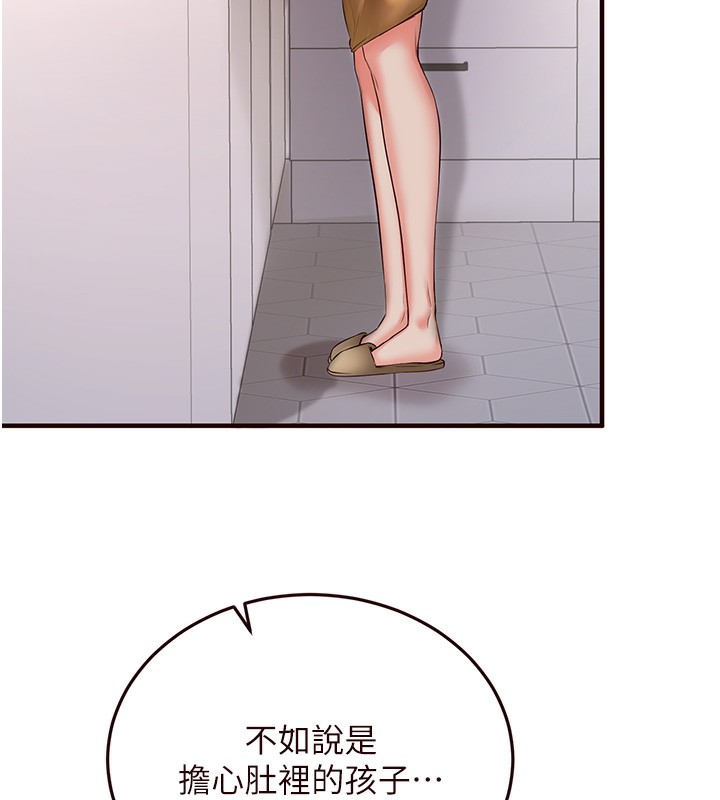 [Manhwa] Mature women buffet Plot, female student#[137P]-59
