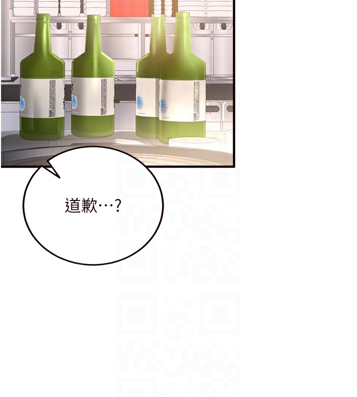 [Manhwa] Mature women buffet Plot, female student#[137P]-62