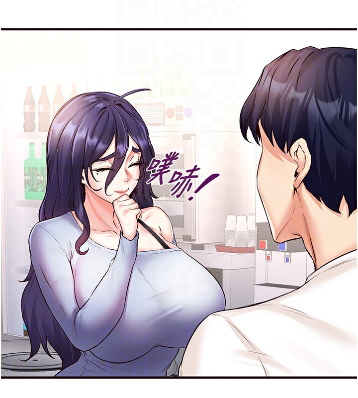 [Manhwa] Mature women buffet Plot, female student#[137P]-63
