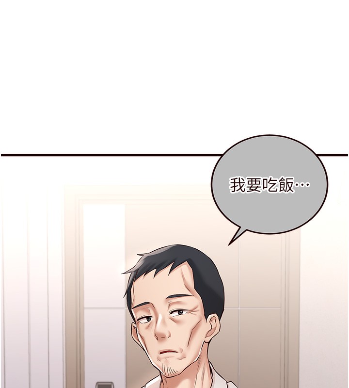 [Manhwa] Mature women buffet Plot, female student#[137P]-67