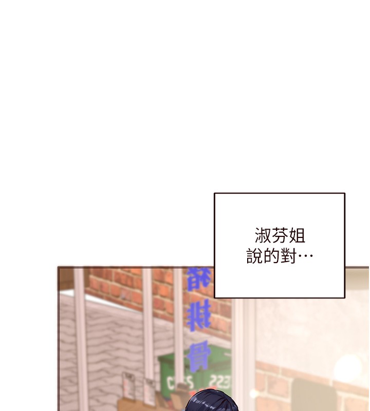 [Manhwa] Mature women buffet Plot, female student#[137P]-7