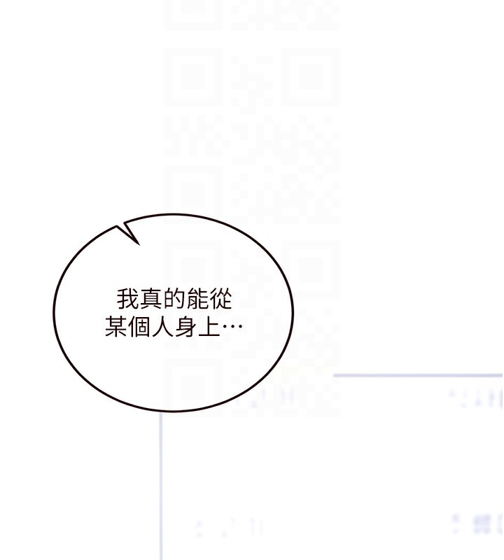 [Manhwa] Mature women buffet Plot, female student#[137P]-75