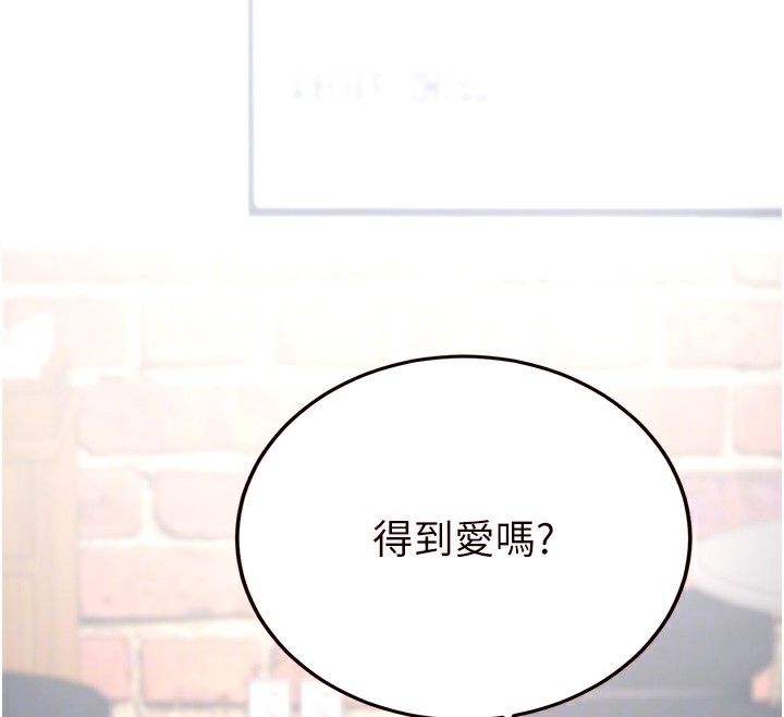 [Manhwa] Mature women buffet Plot, female student#[137P]-76