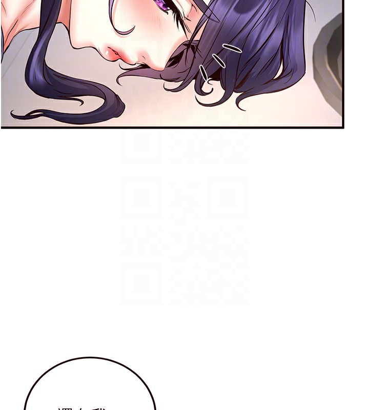 [Manhwa] Mature women buffet Plot, female student#[137P]-79