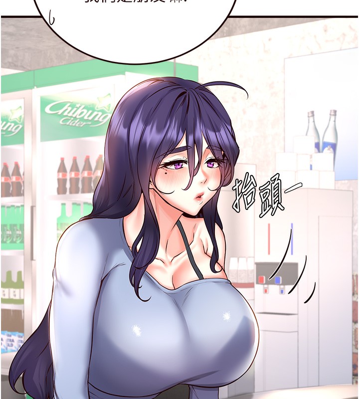 [Manhwa] Mature women buffet Plot, female student#[137P]-81