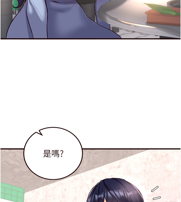 [Manhwa] Mature women buffet Plot, female student#[137P]-82