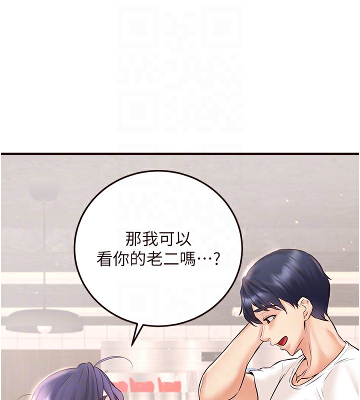 [Manhwa] Mature women buffet Plot, female student#[137P]-83