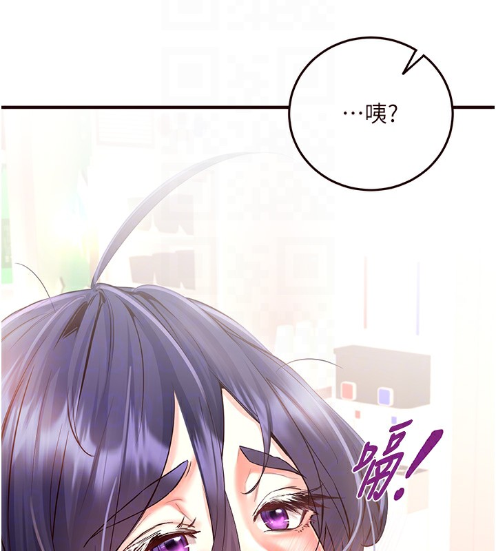 [Manhwa] Mature women buffet Plot, female student#[137P]-85